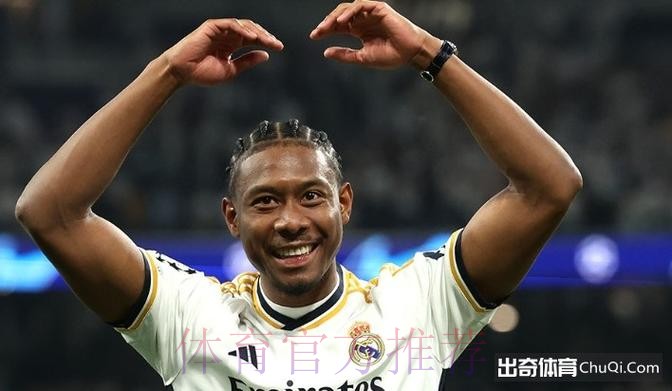 每体:阿拉巴迟迟没有复出 皇马开始有些担忧 每体:阿拉巴迟迟没有复出 皇马开始有些担忧