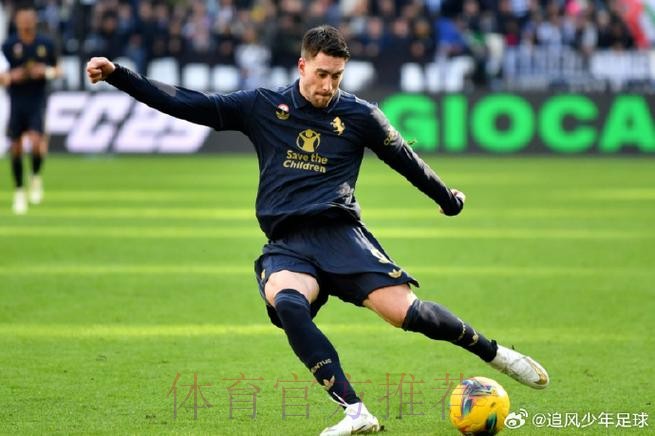 拜仁阿森纳皇马追求弗拉霍维奇 尤文要价至少1亿欧