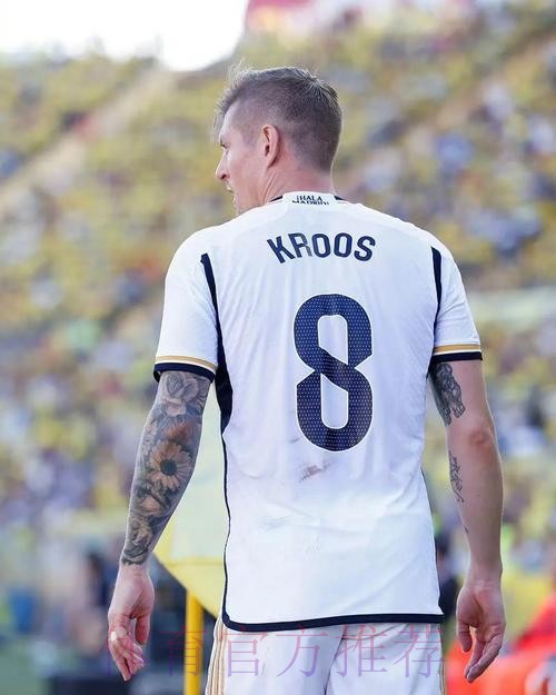 克罗斯-去美国踢球不在我的选择 很看好维尔茨